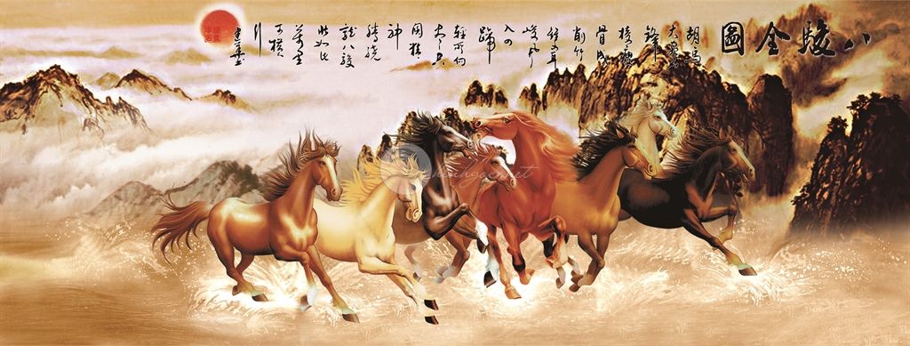 Tranh mã đáo thành công - MDTC37